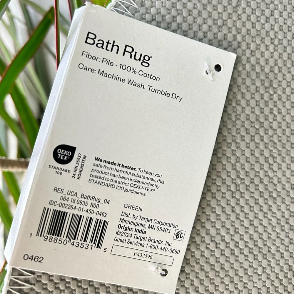 🌴Target Room Essentials Leaf - Shaped Bath Rug | Green and Yellow Bath